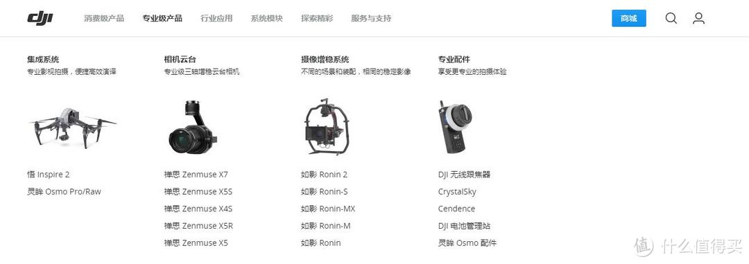 DJI 大疆 灵眸 Osmo 手机云台2 ：专属于你的旅行摄影师