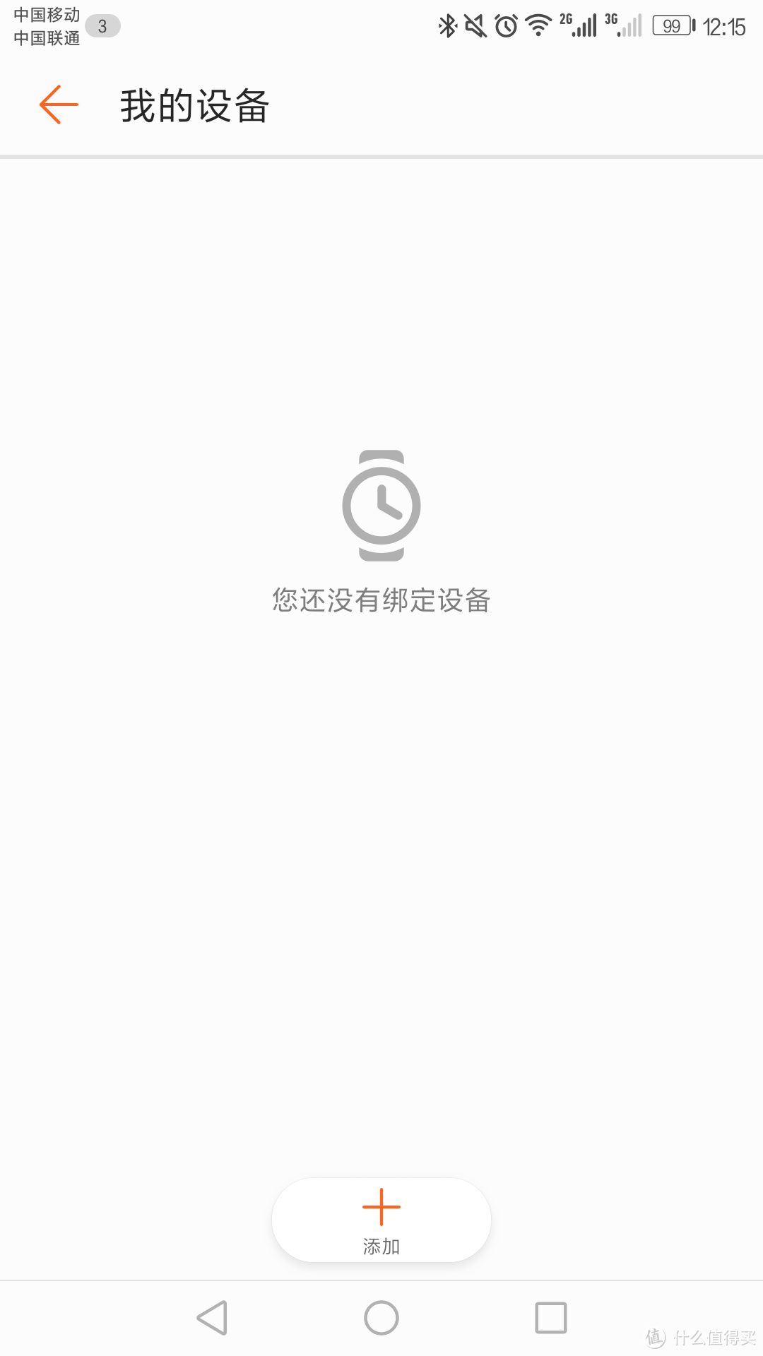 配套App冗余且不友好，其他基本ok的手环：Honor 荣耀 手环3 简单评测