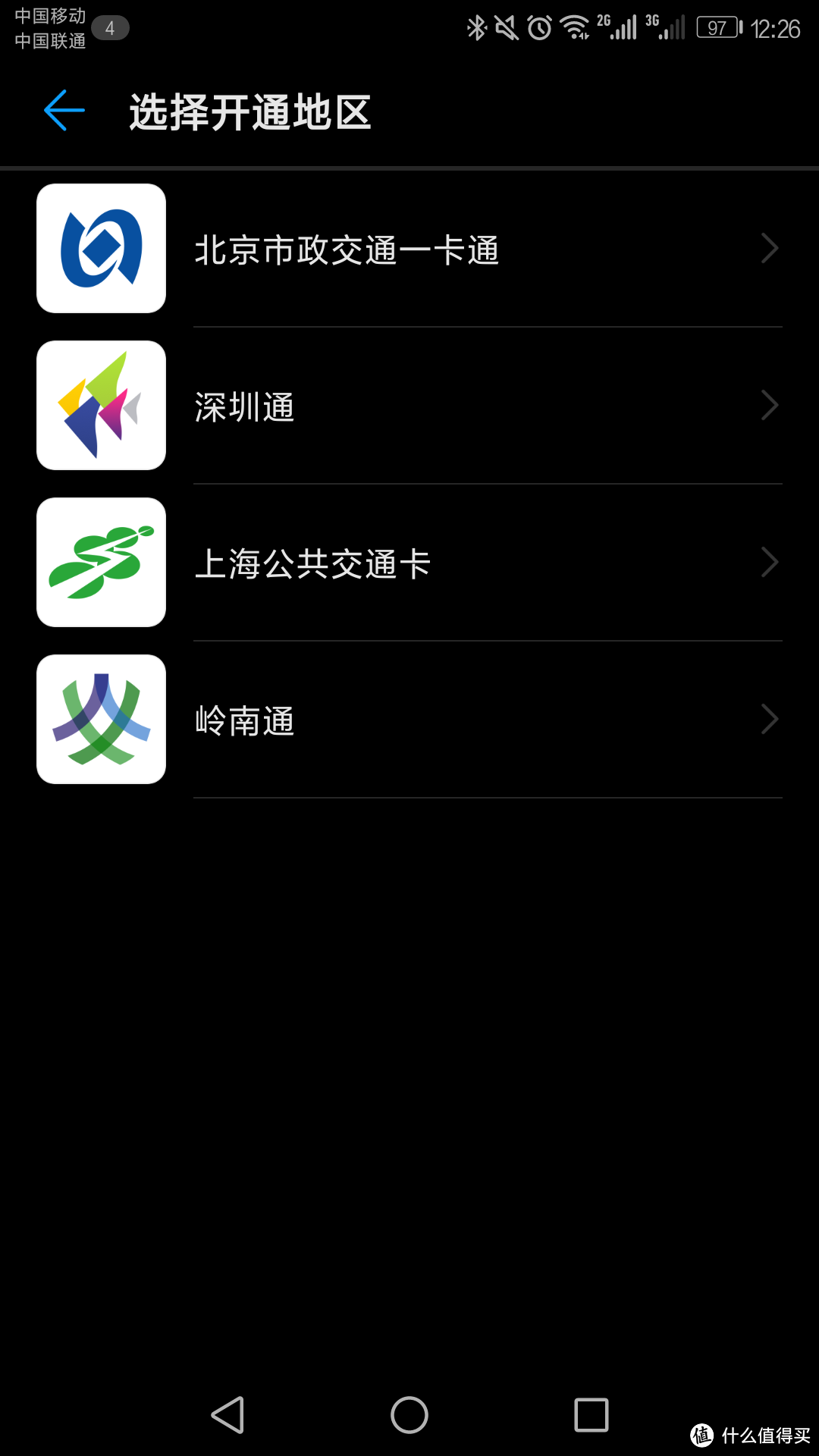 配套App冗余且不友好，其他基本ok的手环：Honor 荣耀 手环3 简单评测