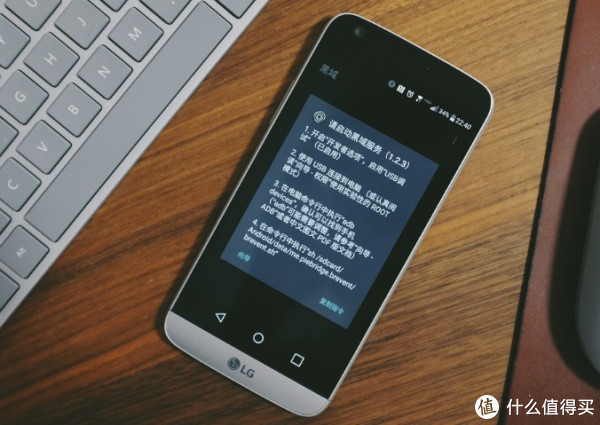 洋垃圾开箱及使用 篇二:洋垃圾必备神器之黑域激活器