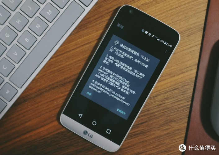 洋垃圾开箱及使用 篇二:洋垃圾必备神器之黑域激活器