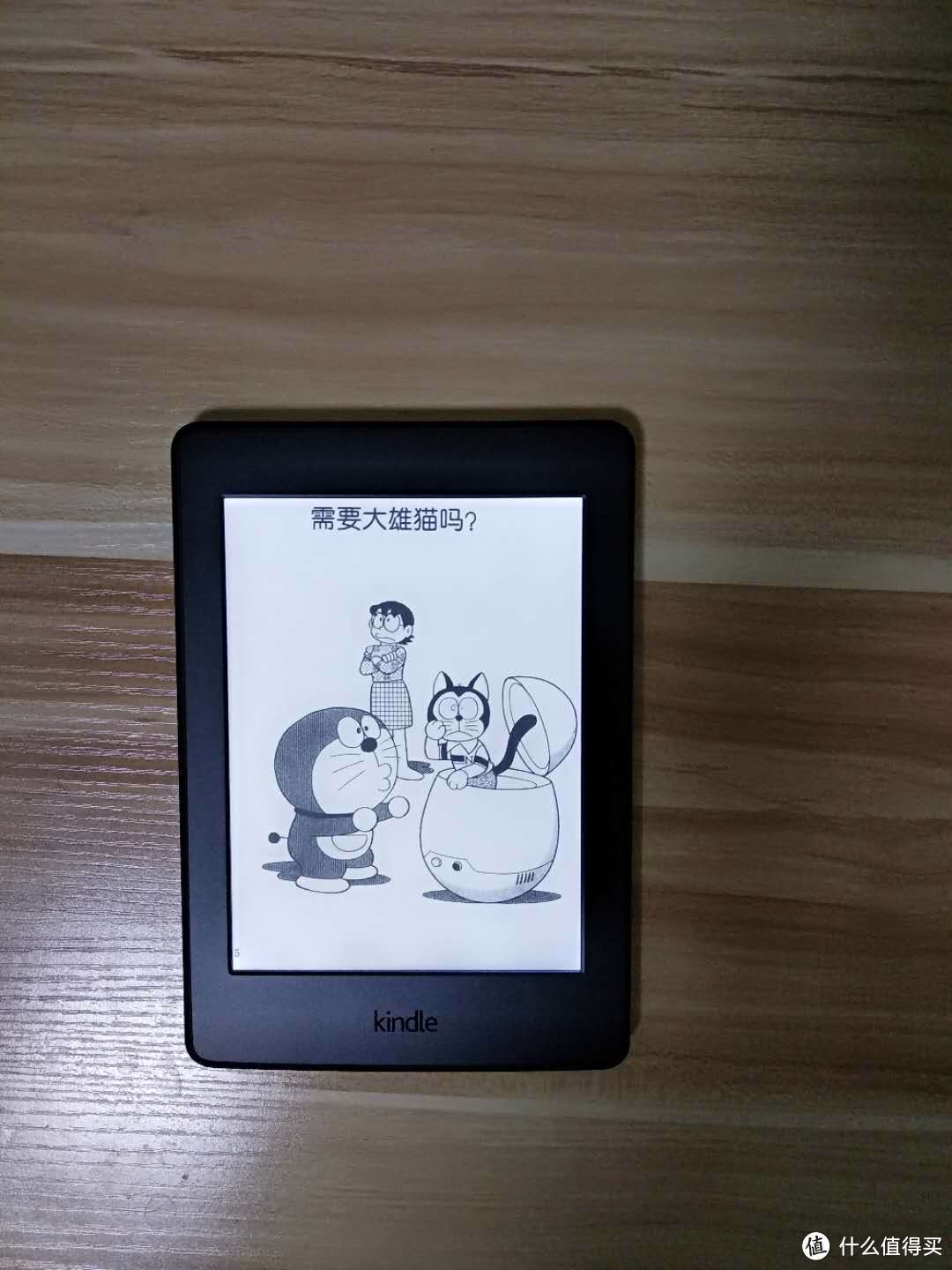 #原创新人#为了夜晚关灯能看书，入手Amazon 亚马逊 Kindle Paperwhite 3 电子书阅读器