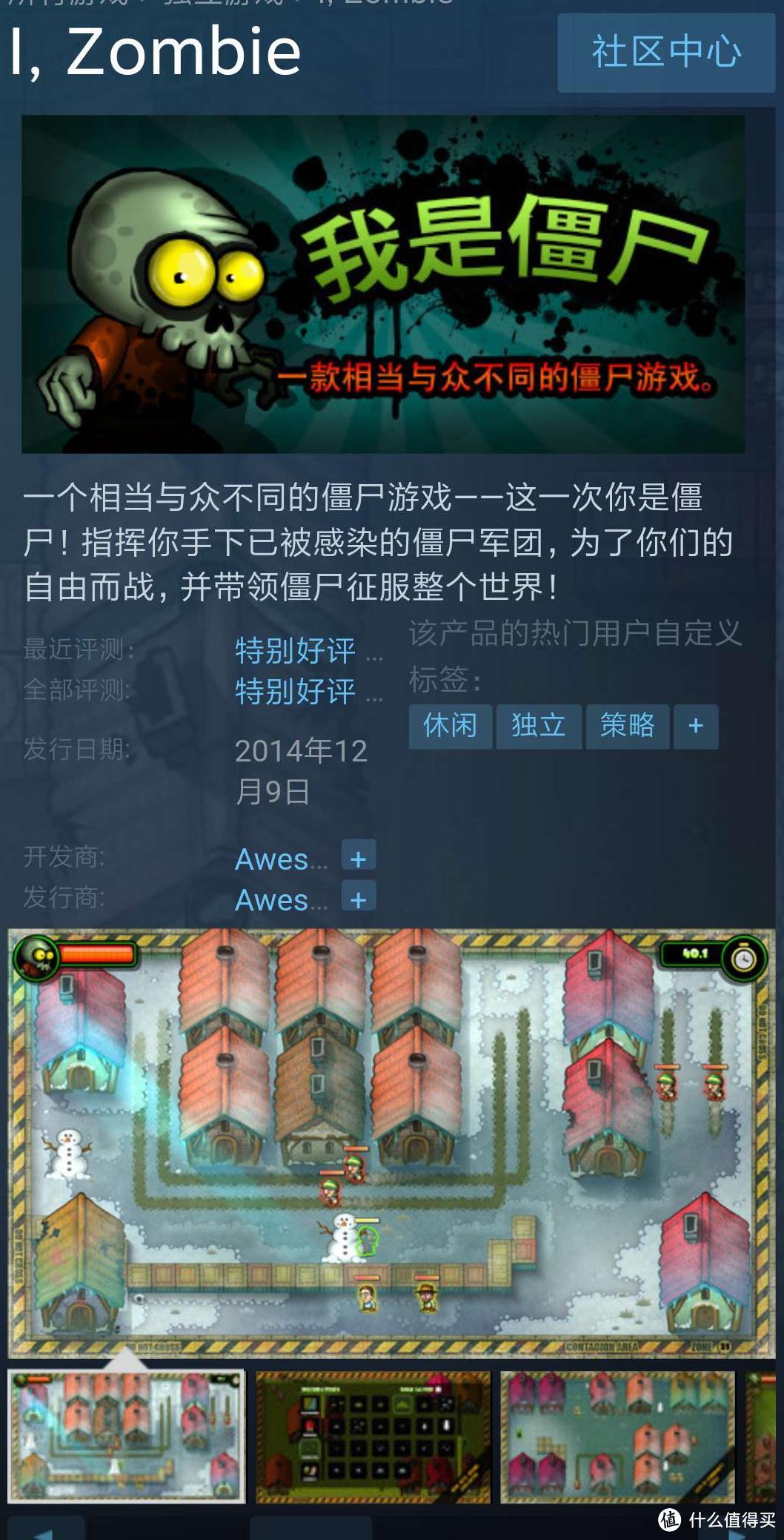 花钱买的游戏，为什么要花时间去玩？点评分享我的STEAM库