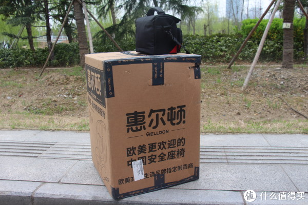 宝宝的第一台安全座椅:Welldon 惠尔顿 酷睿宝PG07-TT 儿童汽车安全座椅 轻体验