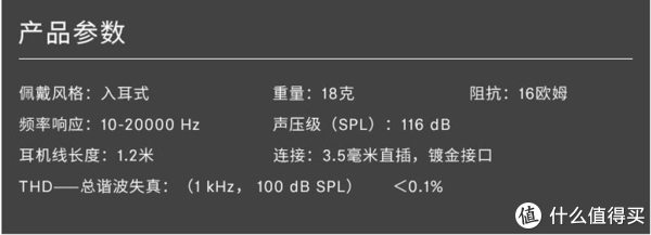 再续经典Sennheiser森海塞尔 IE80S 耳机 -附细