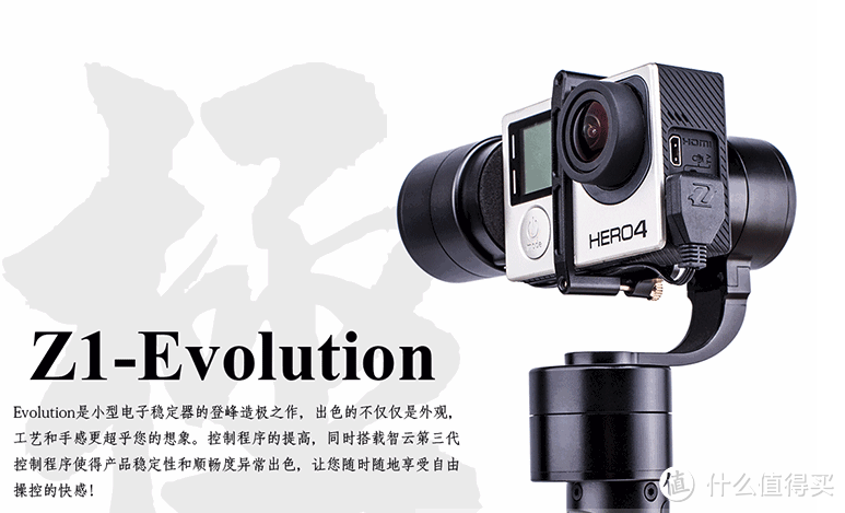 DJI 大疆 灵眸 Osmo 手机云台2 ：专属于你的旅行摄影师