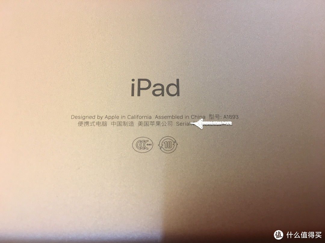 #剁主计划-杭州#2018新iPad开箱！