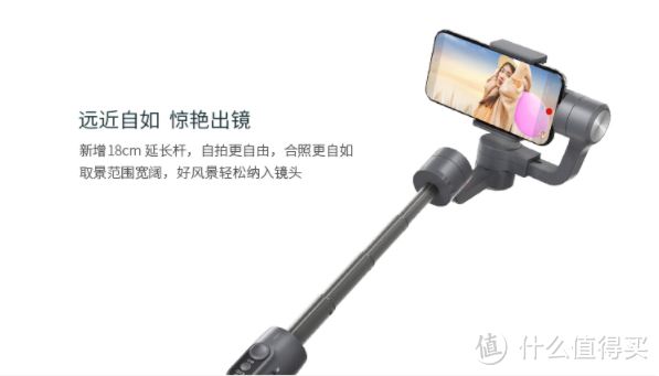 DJI 大疆 灵眸 Osmo 手机云台2 ：专属于你的旅行摄影师