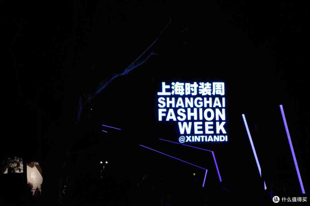 #上海时装周#剁主计划-上海#原来我一直是时尚圈的“小透明”