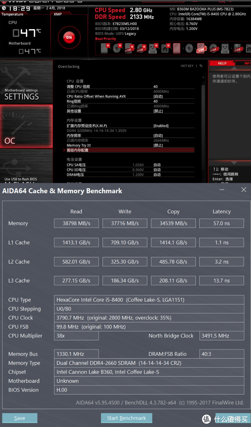 六千元方案的黄金装机组合？MSI B360 + i5 8400首发装机介绍