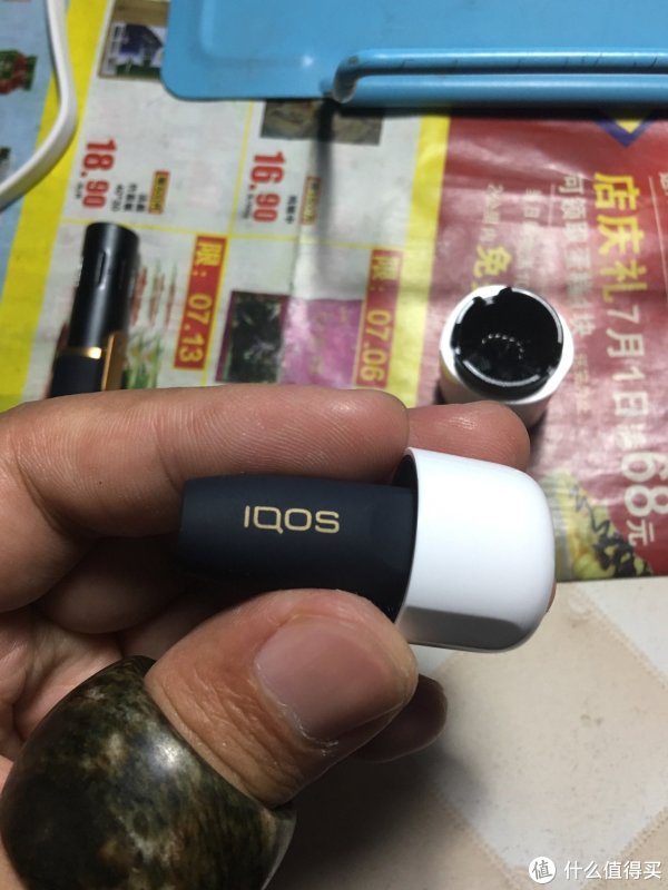 #剁主计划-北京#IQOS 电子烟 2.4 PLUS 开箱