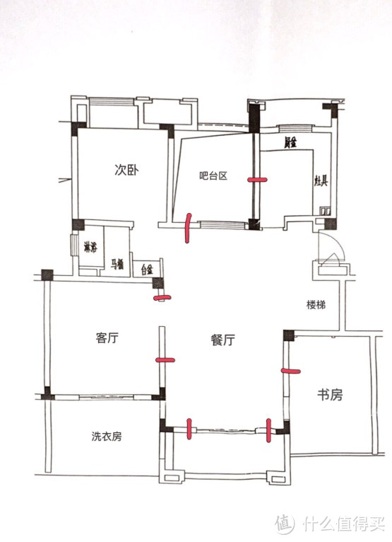 砸掉7堵墙，97㎡精装房变成260㎡花园房