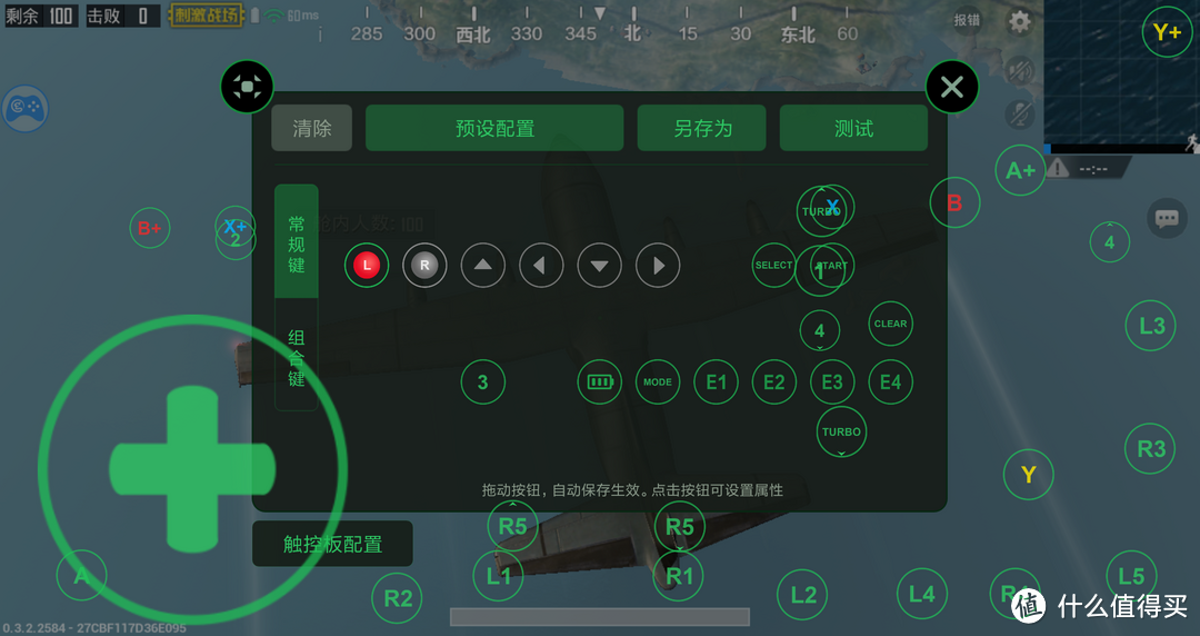 触控能否代替按键? GameSir 小鸡手柄 G5 次世代 游戏手柄 测评
