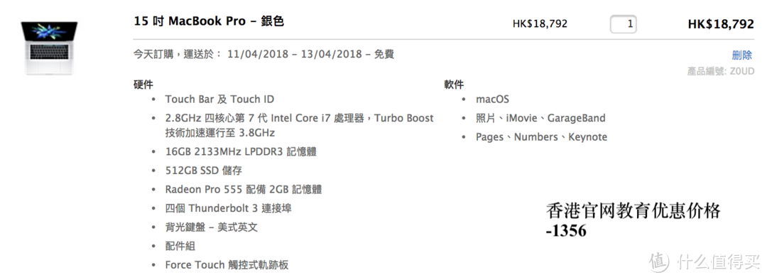 官网教育优惠价格 官网教育优惠价格
