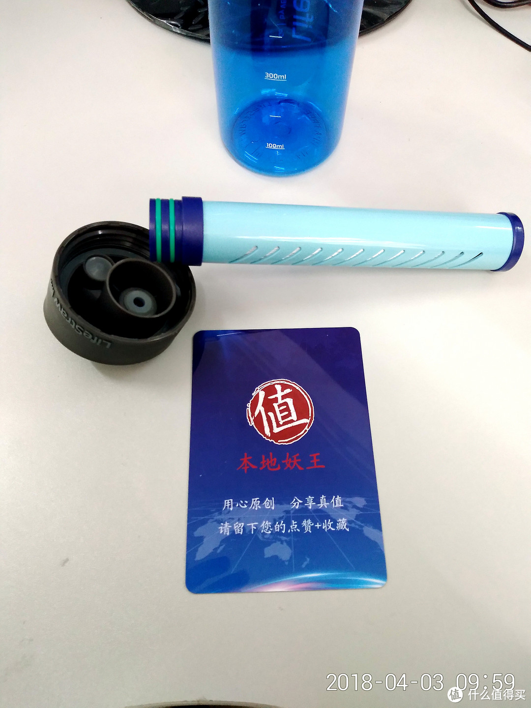 #剁主计划-青岛#从今儿开始放心直饮自来水?LifeStraw Go1代 过滤水壶 开箱&实测