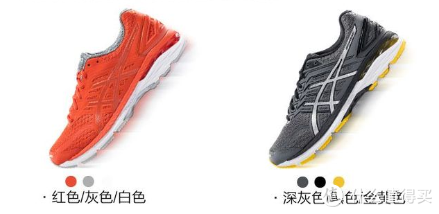 #全民分享季#400元不到的跑鞋却是我买过最贵的！ASICS 亚瑟士 GT-2000 5 开箱体验