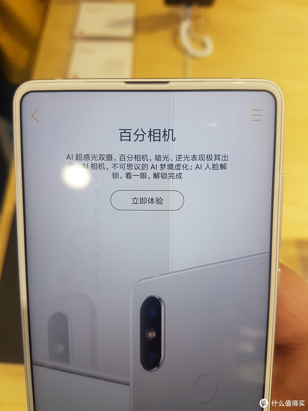 简单体验 MI 小米 MIX2S 智能手机 ＆ 红米 NOTE5 智能手机