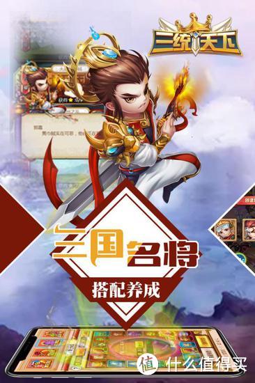 《第五人格》、《叛逆性百万亚瑟王》领衔