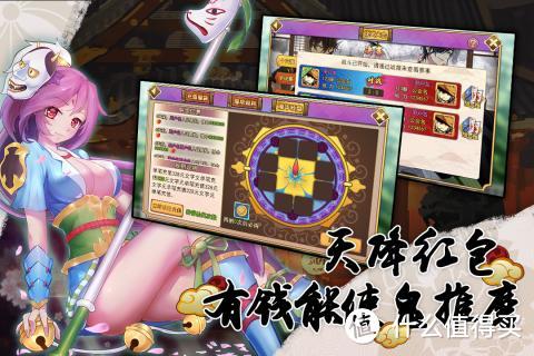 《第五人格》、《叛逆性百万亚瑟王》领衔