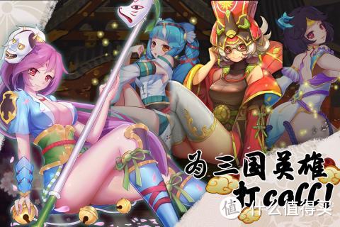 《第五人格》、《叛逆性百万亚瑟王》领衔