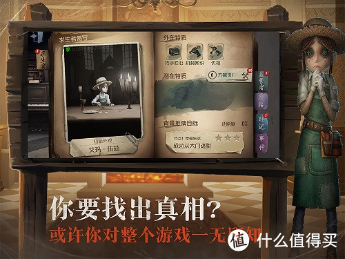 《第五人格》、《叛逆性百万亚瑟王》领衔