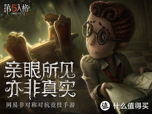 《第五人格》、《叛逆性百万亚瑟王》领衔