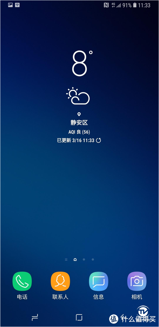 何以称为地表最强？三星Galaxy S9+最全解析