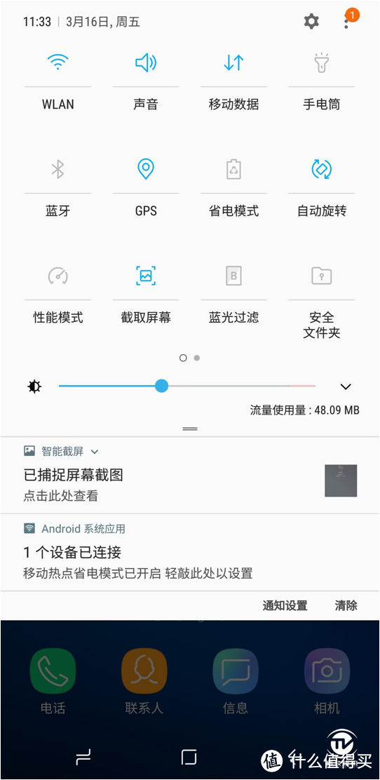 何以称为地表最强？三星Galaxy S9+最全解析