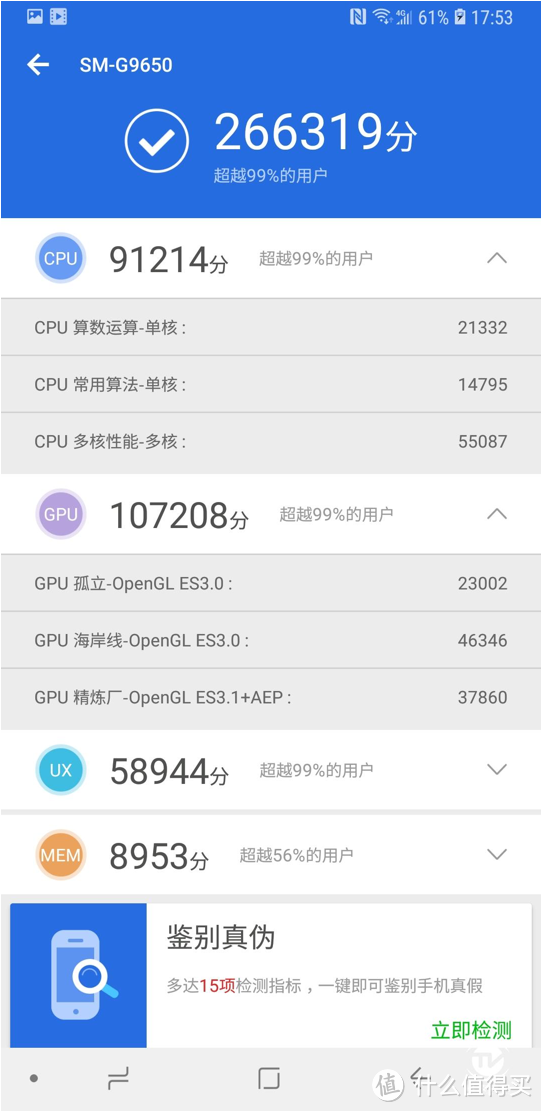 何以称为地表最强？三星Galaxy S9+最全解析