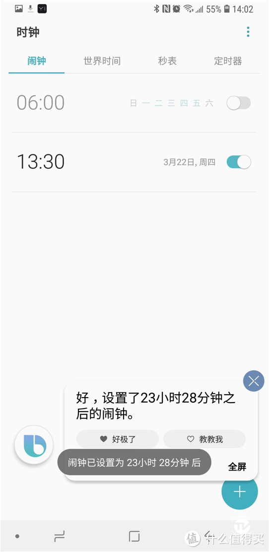 何以称为地表最强？三星Galaxy S9+最全解析