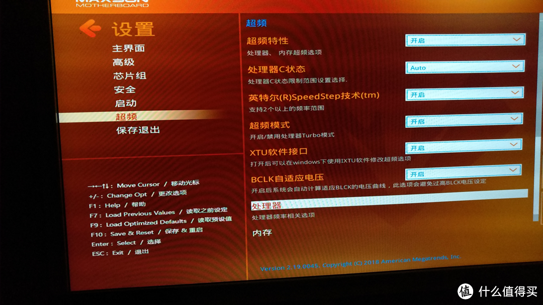 8700K上5.1G？—MAXSUN 铭瑄 MS-iCraft Z370 Gaming 主板 开箱测试