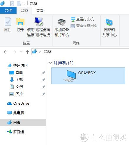 轻松组网VPN，简单实现移动办公——贝锐蒲公英 X5企业路由器