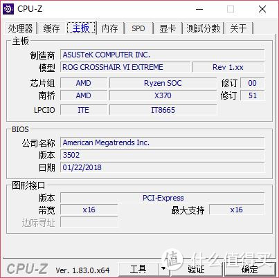 孤岛吃鸡与信仰：ASUS 华硕 ROG StriX VEGA 64 O8G 显卡 + ROG C6E 主板 + AMD Ryzen 5 1600X CPU 装机秀