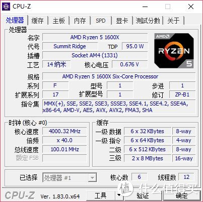 孤岛吃鸡与信仰：ASUS 华硕 ROG StriX VEGA 64 O8G 显卡 + ROG C6E 主板 + AMD Ryzen 5 1600X CPU 装机秀