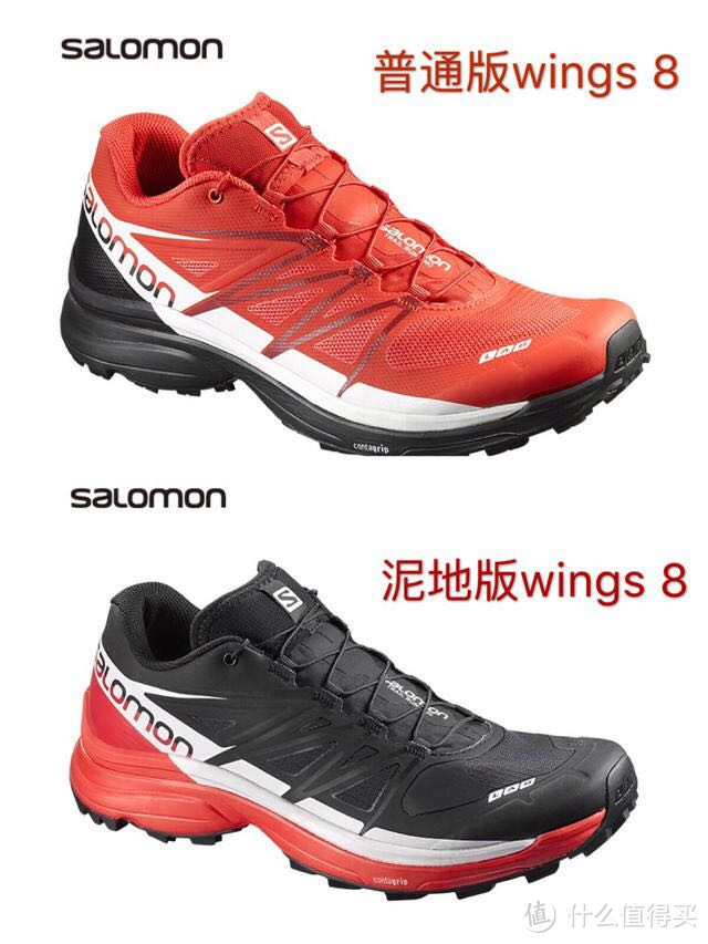 进阶之路赢在下坡：Salomon 萨洛蒙 大红鞋 Wings 8 跑鞋 评测