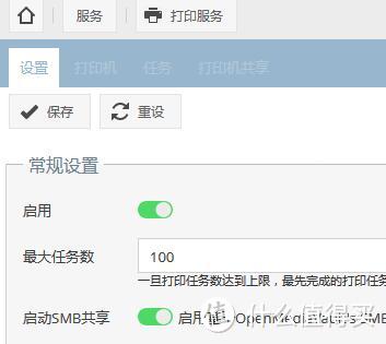 打造家庭一体化Nas+HTPC：基于OMV+kodi的解决方案-Part2