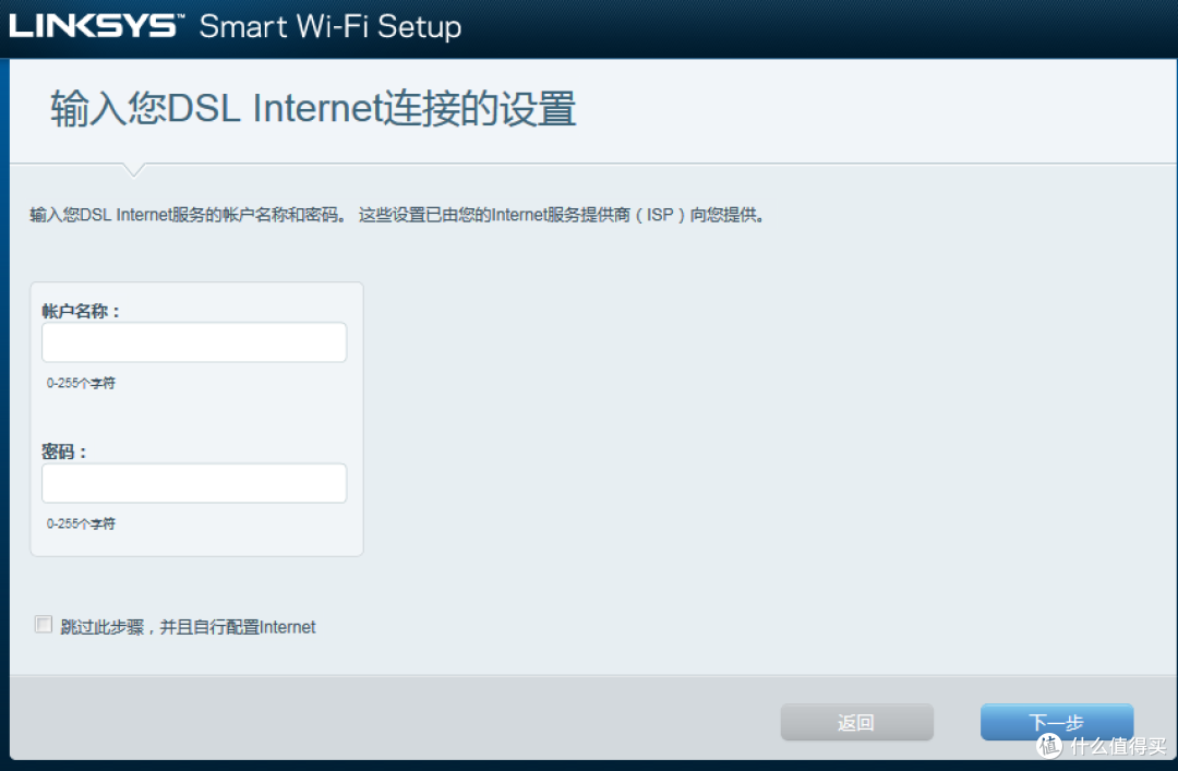 搞定3层400平WiFi无缝全覆盖很简单:Linksys 领势 EA9500S + 双RE7000 实战有线回程