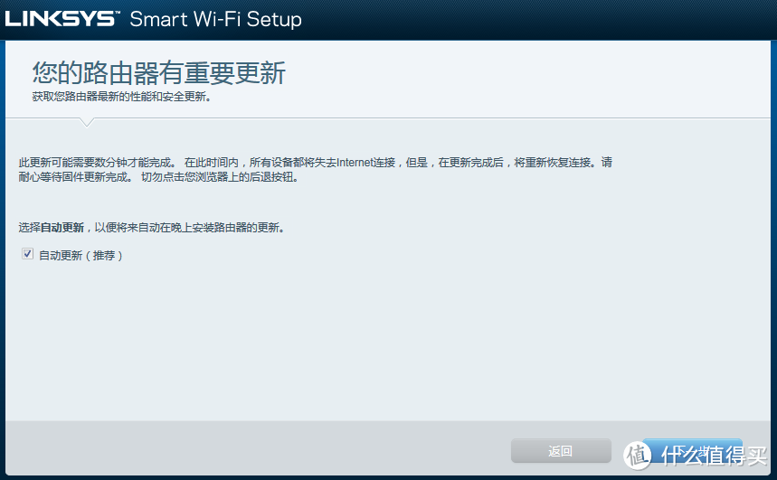 搞定3层400平WiFi无缝全覆盖很简单:Linksys 领势 EA9500S + 双RE7000 实战有线回程