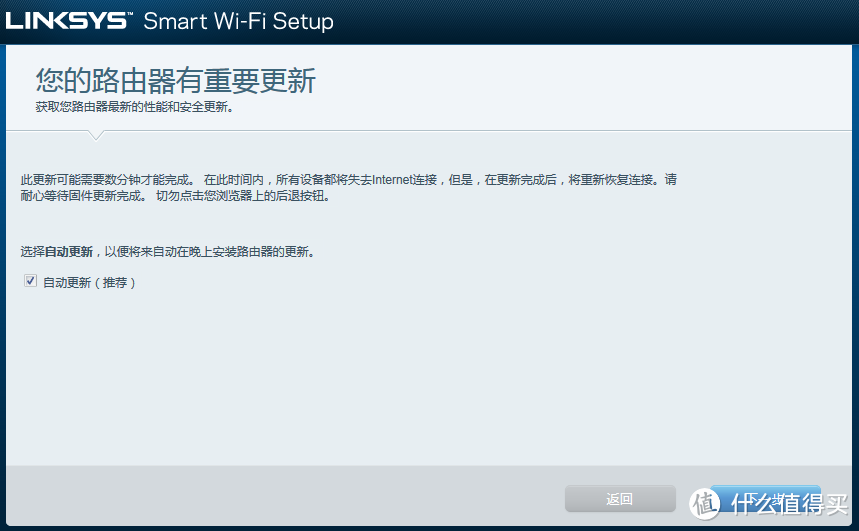 搞定3层400平WiFi无缝全覆盖很简单：Linksys 领势 EA9500S + 双RE7000 实战有线回程