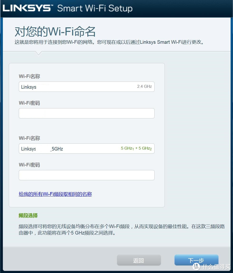 搞定3层400平WiFi无缝全覆盖很简单:Linksys 领势 EA9500S + 双RE7000 实战有线回程