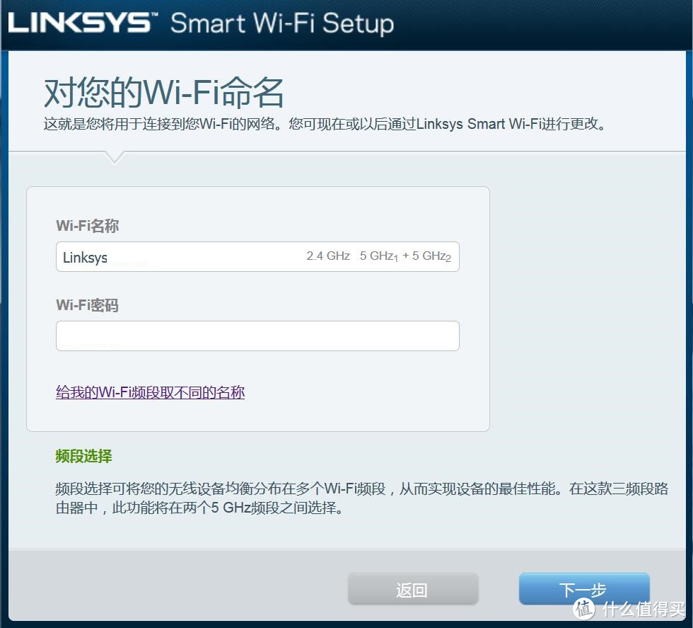 搞定3层400平WiFi无缝全覆盖很简单：Linksys 领势 EA9500S + 双RE7000 实战有线回程