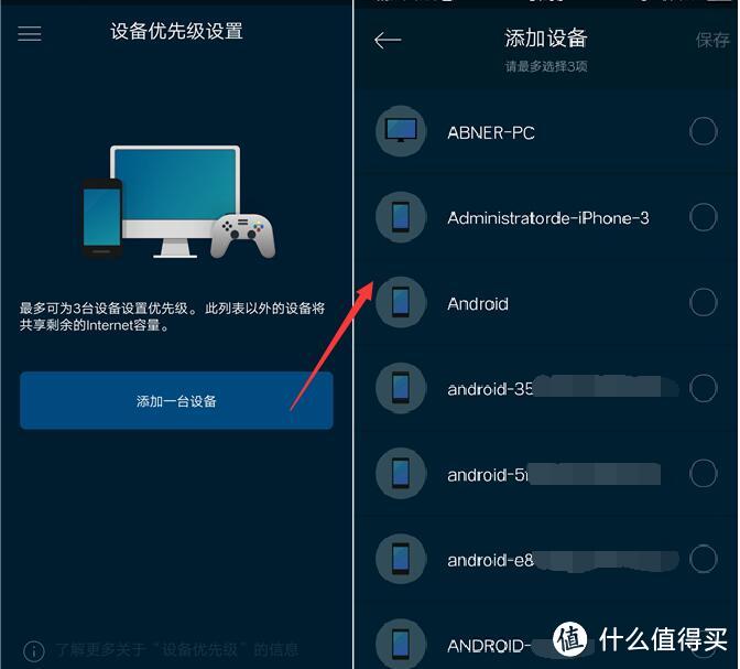 搞定3层400平WiFi无缝全覆盖很简单：Linksys 领势 EA9500S + 双RE7000 实战有线回程