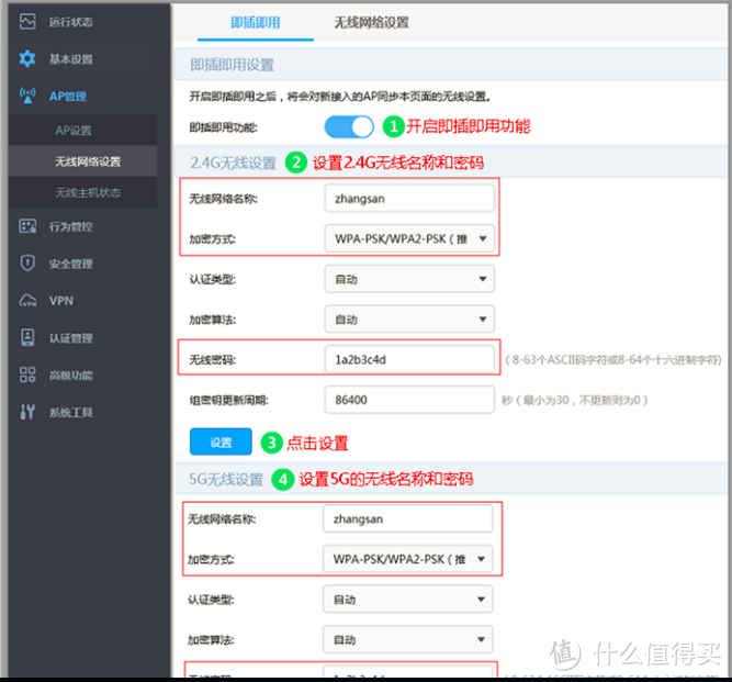 2015元完成4层别墅千兆网络改造