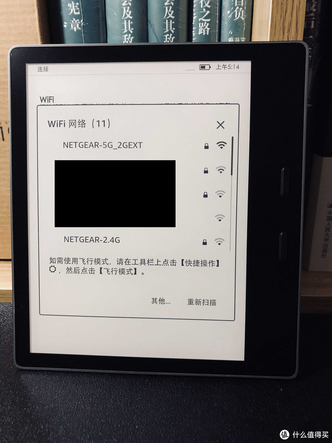 #原创新人#AMAZON 亚马逊 Kindle Oasis 2  电子阅读器 简单开箱