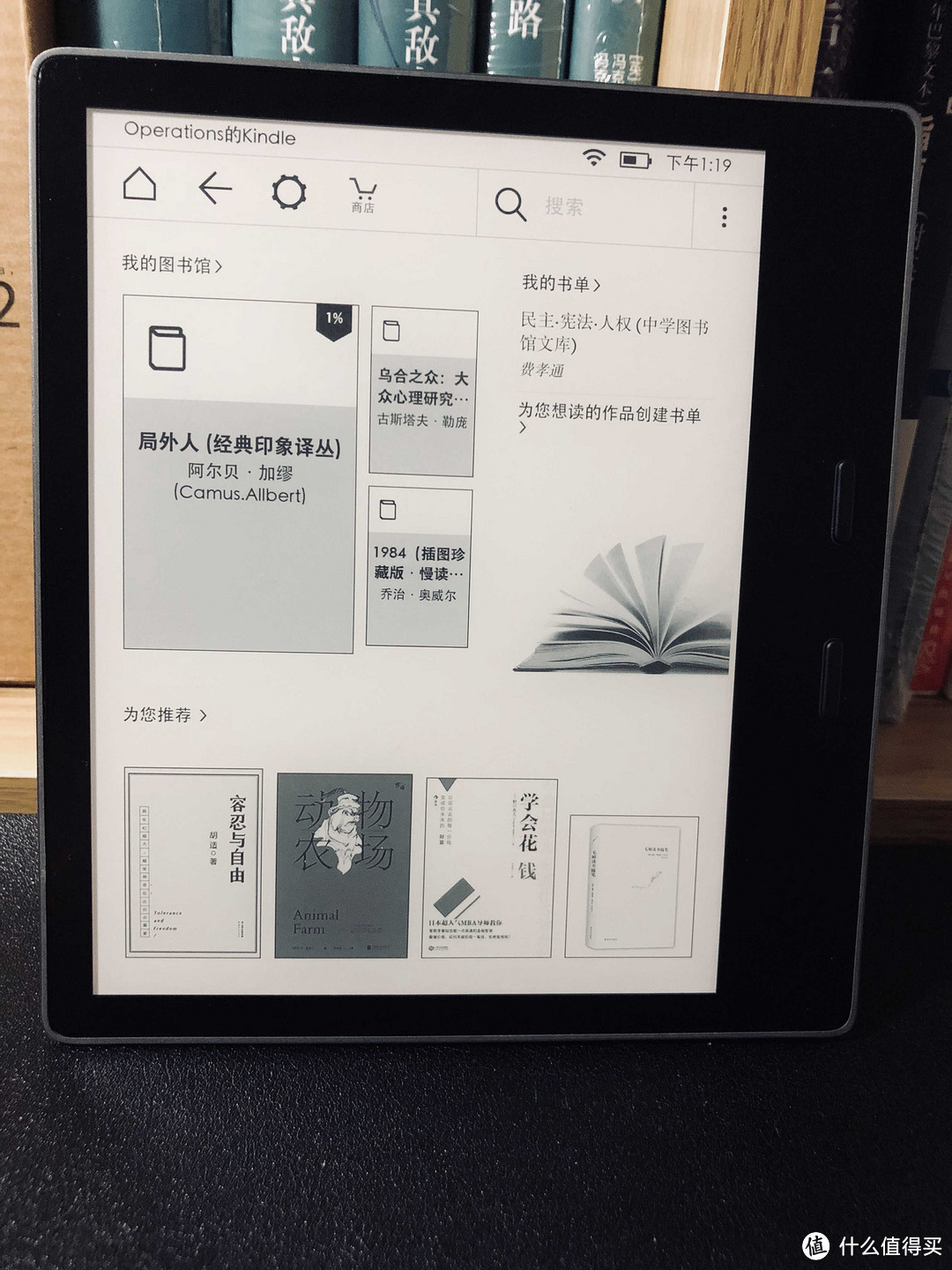 #原创新人#AMAZON 亚马逊 Kindle Oasis 2  电子阅读器 简单开箱