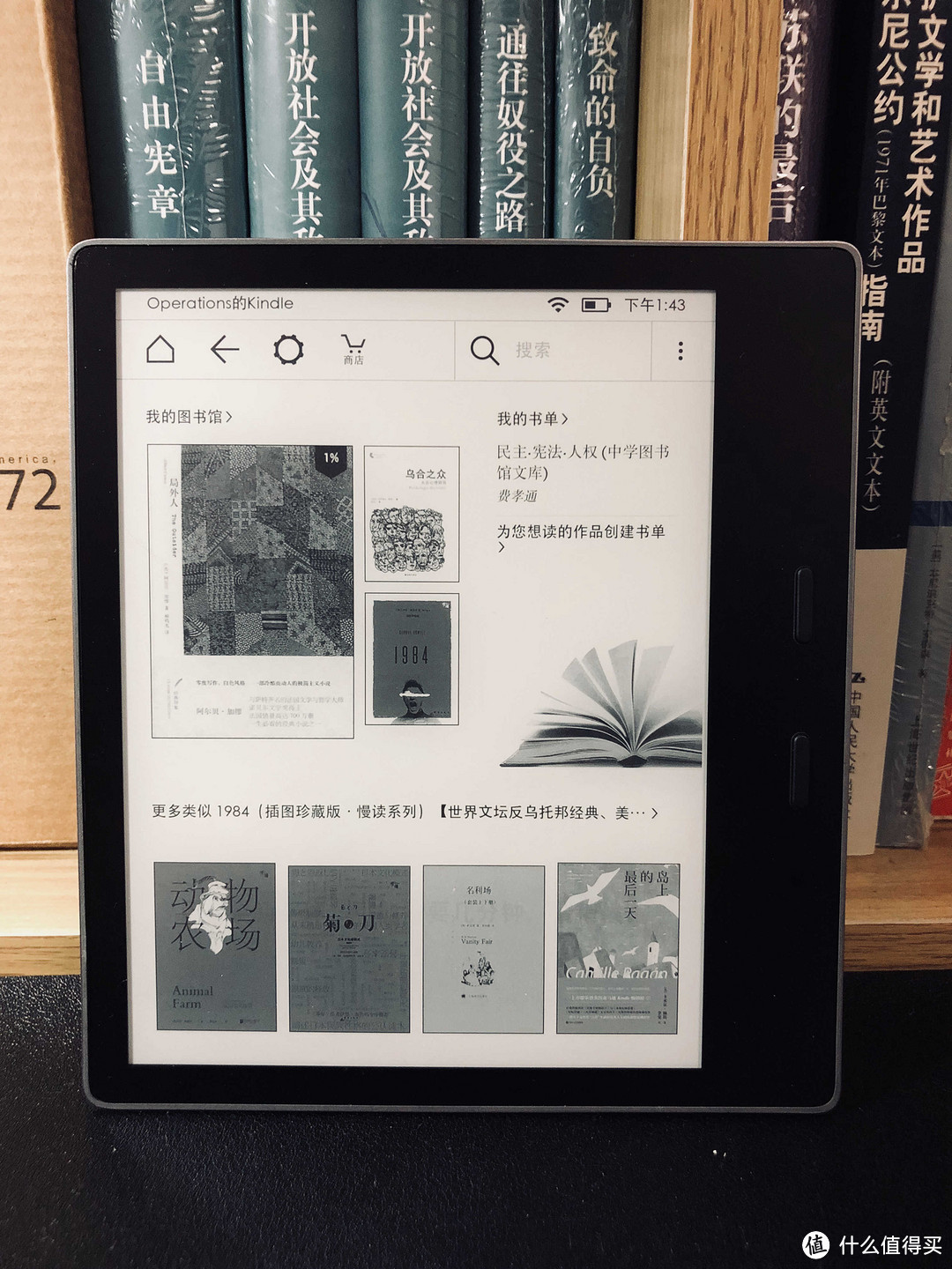 #原创新人#AMAZON 亚马逊 Kindle Oasis 2  电子阅读器 简单开箱