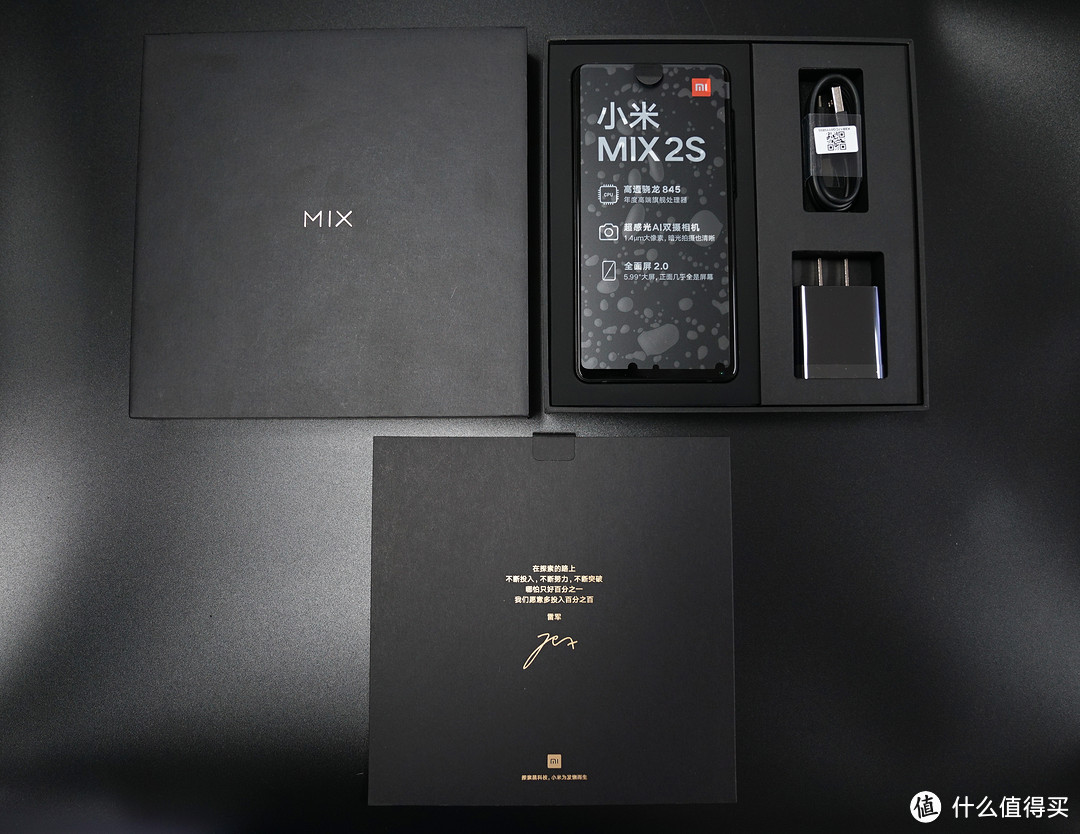 #原创新人#震惊！我居然抢到了MI 小米 尊享版 Mix 2s 手机—简单开个箱