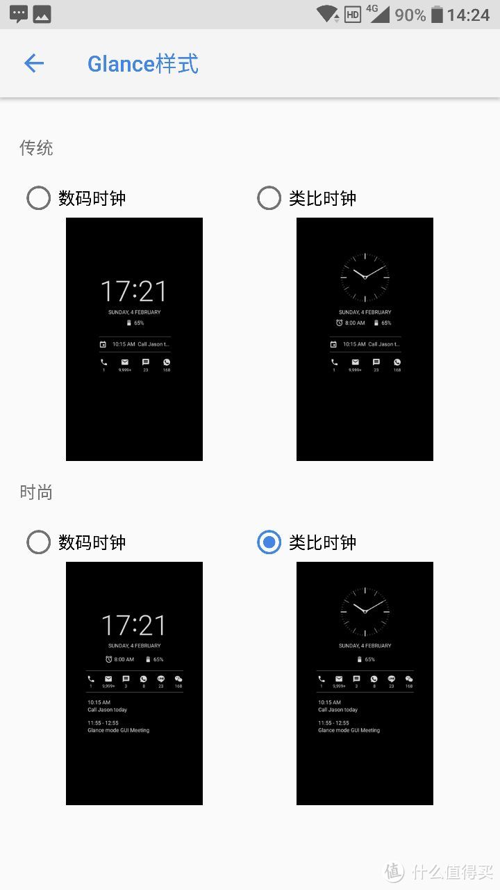 Nokia 诺基亚 8 Sirocco 智能手机 使用初体验