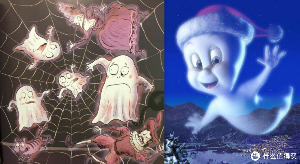 白色的幽灵（左）致敬1995年斯皮尔伯格的电影《鬼马小精灵》（右