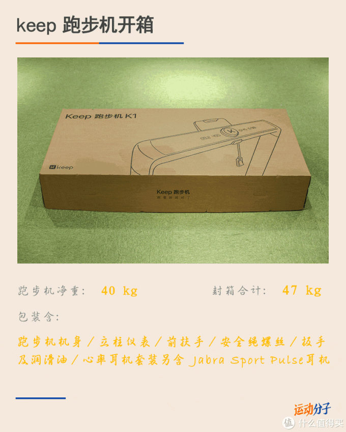 下班了~骑士主帅阿特金森连续抱怨判罚 被连吹两T驱逐出场